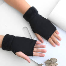 Зимние женские вязаные акриловые перчатки с сенсорным экраном осенние женские бархатные двойные перчатки без пальцев J10 2024 - купить недорого