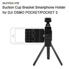 Держатель для смартфона OSMO POCKET 2 на присоске, удлинитель для штатива для DJI OSMO, карманные аксессуары 2024 - купить недорого
