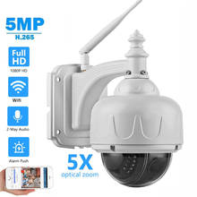 5MP Wifi IP Camera 1080P 5X Optical Zoom Outdoor Waterproof IR Wireless Network CCTV Surveillance Microphone Audio Motion Detect 2024 - buy cheap