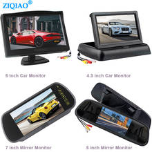 ZIQIAO 7" 5" 4.3 Inch Lcd Color Screen Car Rear View Mirror Monitor Foldable Display Optional 2024 - buy cheap