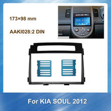 2 DIN Car Radio Multimedia fascia For KIA Soul 2012 Stereo Panel Plate Surround Dash Kit DVD Refitting Frame 2024 - buy cheap