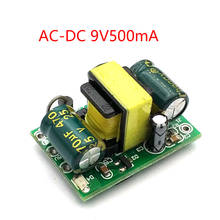 9V500mA mini interruptor de fuente de alimentación Módulo de placa incorporado fuente de alimentación AC-DC Módulo de reducción 9V interruptor de fuente de alimentación 2024 - compra barato