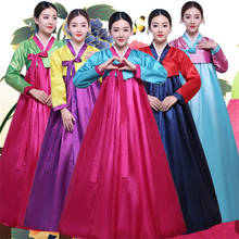 Fantasia hanbok feminina moderna, roupa 10 cores coreana antiga para cosplay, festa tradicional do palácio asiático, roupa de desempenho, 2021 2024 - compre barato