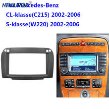 Автомобильная радиоустановка Fascia Для MERCEDES BENZ CL-KLASSE (C215) S-KLASSE (W220) 2002-2006, комплект установочных рамок для стереоприборной панели CD 2024 - купить недорого