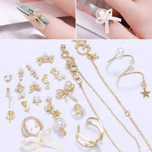 5pcs zircon alloy Nail art decoration Delicate Zircon Diamond Ring Chain Pearl Pendant Bow metal nail art accessories nail charm 2024 - buy cheap