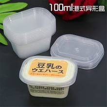 3PCS 100ml Slime Container Organizer Box For Light Clay Foam Slime Fluffy 2022 - buy cheap