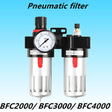 Procesador de fuente de aire BFC2000, válvula reductora de presión neumática, válvula reguladora, filtro separador de aceite y agua, BFC3000 4000 2024 - compra barato