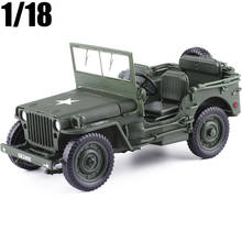 Modelo militar antigo de guerra mundial ii wlisa, carrinho de liga de veículo tático para crianças, presente de brinquedo e frete grátis, 1:18 2024 - compre barato
