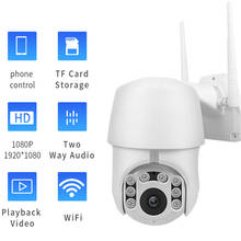 Wifi IP Camera Wireless Security Camera Outdoor 1080P HD Surveillance PTZ Camera Two Way Audio Onvif 2MP IR Night Vision P2P 2024 - buy cheap