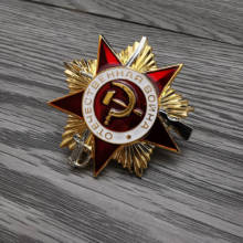 Medalla de guerra patriótica de latón con emblema militar, de la URSS insignia de Honor, con Estrella Roja, de alta calidad, de nivel 1, CCCP 2024 - compra barato