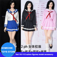 1/12 Scale Female Clothes School Suit Dress for 6 Inches TBLeague Phicen Action Figrue 2024 - buy cheap