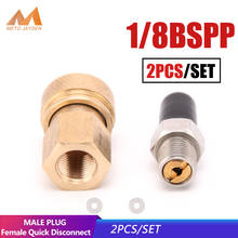 PCP Paintball 1/8BSPP Male Plug Connector 8mm Female Quick Disconnect Copper Coupling Fittings Socket 2pcs/set 2024 - buy cheap