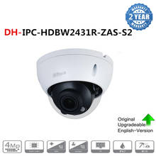 Dahua 4mp IP Camera IPC-HDBW2431R-ZAS-S2 H.265 IR Lite IR Fixed-focal Support Motion detection Audio and POE Security Camera 2024 - buy cheap