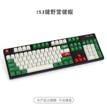 1 Set Camping Key Caps For MX Switch Mechanical Keyboard PBT 5 Sides Dye Subbed Cherry Profile Keycap For 64 68 84 FILCO 2024 - buy cheap