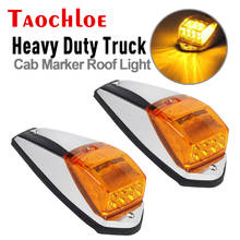 2Pcs Heavy Duty Truck Trailer Cab Roof Marker Signal Light 12V 24V Fog Lamp Running Lights For Cars Baot Lorry Clearance Lights 2024 - buy cheap