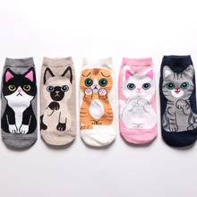 Calcetines tobilleros con dibujos de zorro y gato para mujer, calcetín Kawaii, algodón, verano, moda coreana, 1 par 2024 - compra barato