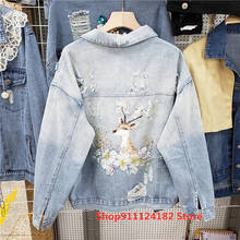 Thailand Tide Brand 2021 Spring and Autumn New Korean Version of Loose and Thin Printing Heavy Industry Beaded Hole Denim Jacket 2024 - buy cheap