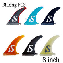 BiLong FCS Single Surfboard Fins 8inch Fiberglass Paddle Board Fin Longboard Fin Sup Board Center Fin Inflated Board surfing 2024 - buy cheap