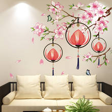 Chinese Style Lantern Wall Stickers Window Sticker Living Room bedroom Decoration Aesthetic Decals for Furniture Wallstickers 2024 - buy cheap