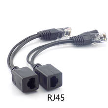 1 пара разделитель POE 12V адаптер переменного тока для RJ45 инжектор комплект Мощность поставить соединительный кабель с разъемом кабеля Камера Cctv безопасности Камера J17 2024 - купить недорого