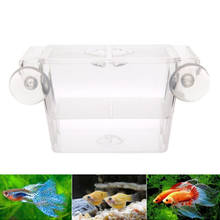 Прозрачная акриловая изоляционная коробка для аквариума, для разведения, аквариумный инкубатор, держатель для инкубатора, аксессуары для аквариума, товары для рыб 2024 - купить недорого