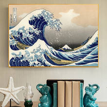 The Great Wave off Kanagawa Canvas Painting Poster and Print Japanese Famous Wall Art Picture Cuadros Home Decoration Room Decor 2024 - buy cheap