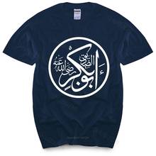 Хлопковая футболка для мужчин летние футболки размера плюс Абу Бакр как сиддик футболка мусульманская графический модная брендовая футболка с длинными рукавами homme Топы 2024 - купить недорого