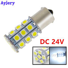 Ayjery 6 pçs 24v dc branco 5050 24 smd lâmpadas led 1156 ba15s p21w suv carro backup cauda sinal de volta luzes freio indicador lente 2024 - compre barato