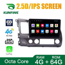 Android Core Octa 10.0 Car DVD GPS Navigation Player Deckless Car Stereo for Honda Civic 2004-2011LHD/RHD Radio Headunit Wifi 2024 - buy cheap