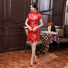 16Color Satin Chinese Traditional Dress for Women Qipao Short Vintage Dragon Print Red China Style Wedding Cheongsam S-6XL 2024 - buy cheap