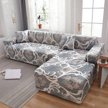 MKZOOM чехол для дивана спандекс чехлы для диванов для гостиная раздел дивана эластичный Чехол Диван в форме буквы L кресло для дивана из эластичного материала в форме буквы 2024 - купить недорого
