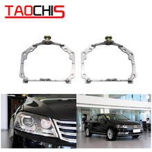 TAOCHIS Adapter frame Head light for VW Volkswagen Magotan Adaptive Frontlighting System AFS Hella 3R G5 Projector lens 2024 - buy cheap