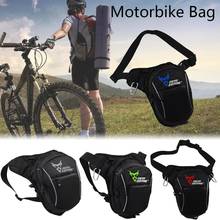 Black Waist Bag Motorcycle Drop Leg Bag Waterproof Nylon Motorcycle Bags Outdoor Casual Motorbike Bag Capacete De Motocicleta 2024 - buy cheap