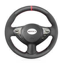 Чехол на рулевое колесо для Infiniti FX FX35 FX37 FX50 QX70 Nissan Juke Maxima 370Z Sentra SV 2024 - купить недорого