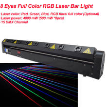 NEW 8 Eyes Full Color RGB Rotating Voice Control Laser Bar Beam Stage Effect Lighting For Wedding Birthday Party DJ Disco Lamp 2024 - buy cheap