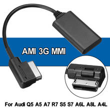 AMI MMI Aux Cable Wireless Audio Input Aux Radio Media Interface For Audi Q5 A5 A7 R7 S5 Q7 A6L A8L A4L bluetooth Module Adapter 2024 - buy cheap