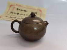 New Chinese Style Yixing Teapot Purple Clay Xi Shi Pot Retro Firewood Kiln Change Dahongpao Tea Set Household Kettle 95ml 2024 - buy cheap