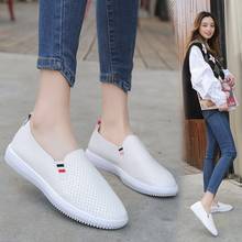 Conjunto de zapatos blancos pequeños para mujer, zapatillas transpirables de estilo coreano, con Pedal de Un pie plano, PU, novedad de verano 2024 - compra barato