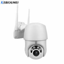 WIFI IP Camera Outdoor 1080p PTZ Speed Dome Camera CCTV Security Cameras Wireless 2MP IR Baby Monitor Home Surveilance 2024 - buy cheap