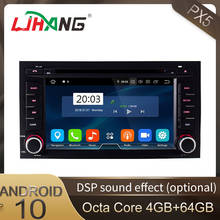 LJHANG Car DVD Multimedia Player Android 10 For SEAT LEON 2014 2015 2016 2017 WiFi GPS Navigation 1 din Car radio Stereo RDS DSP 2024 - buy cheap