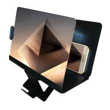 8inch 3D Phone Screen Magnifier Stereoscopic Amplifying Desktop Foldable Leather Bracket Mobile Phone Holder Tablet Holder 2024 - buy cheap