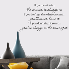 Creative Quotes If You Don't Ask Sentences Home Decal Wall Sticker High Quality Adesivo De Parede Wallpaper Wall Art Decals 2024 - buy cheap