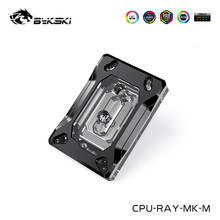 Bykski CPU Water Cooler For AMD Ryzen AM3 AM3+ AM4 ThreadRipper,12V 4PIN,5V 3PIN Edition,Support Sync Motherboard,CPU-RAY-MK-M 2024 - buy cheap