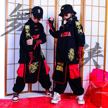 Children'S Chinese Style Jazz Street Dance Costumes Boys Black Martial Arts Performance Clothing Girls Hip Hop Clothing DQS3447 2024 - buy cheap