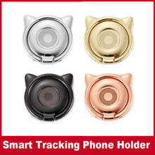 Mini anillo de dedo de gato, soporte de toma de teléfono para montaje magnético en coche, soporte de Metal para teléfono móvil, accesorios de soporte 2024 - compra barato