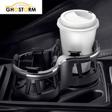 Vehicle-mounted Water Cup Drink Bottle Holder Automotive Multifunctional Rotating Dual Cup Mount Universal Organizer Holder 2021 2024 - buy cheap