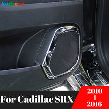 Крышка динамика из нержавеющей стали для Cadillac SRX 2010 2011 2012 2013 2014 2016 2024 - купить недорого