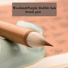 Woolen&purple Rabbit Hair Calligraphy Brush Chinese Small Regular Script Writing Brush Chinese Painting Brush Pen Caligrafia 2024 - buy cheap