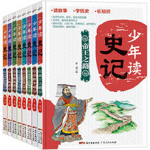 Cuentos de historia de China, 8 unidades, libro clásico de Estudios Chinos tradicionales para edades de 7 a 12 años, registro del gran islámico de China 2024 - compra barato