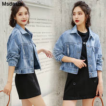 Женская джинсовая куртка, короткая джинсовая куртка, женская Свободная куртка в Корейском стиле, весна-осень 2020, Стильные топы в колледжском стиле 2024 - купить недорого